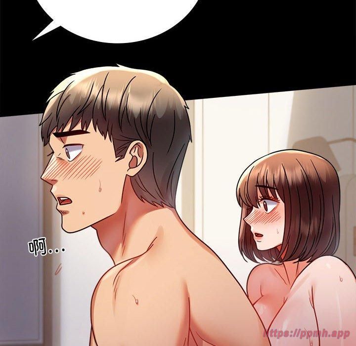 背叛的开始第45話