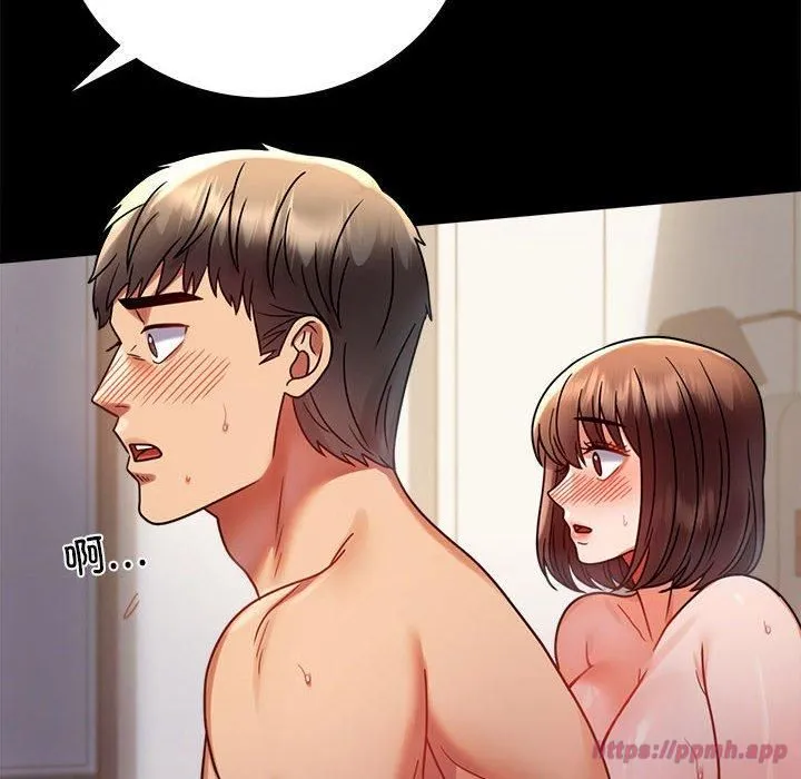 背叛的开始-第45話 - 图片 40