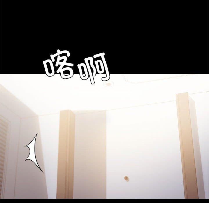 背叛的开始第45話