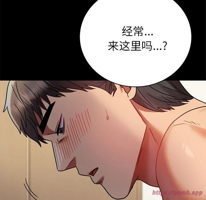 背叛的开始-第45話 - 图片 50