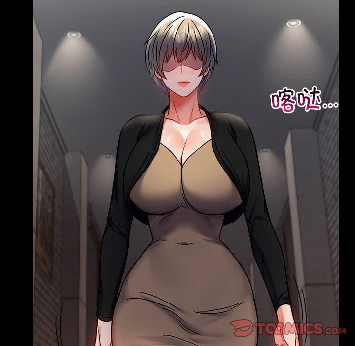 背叛的开始第45話