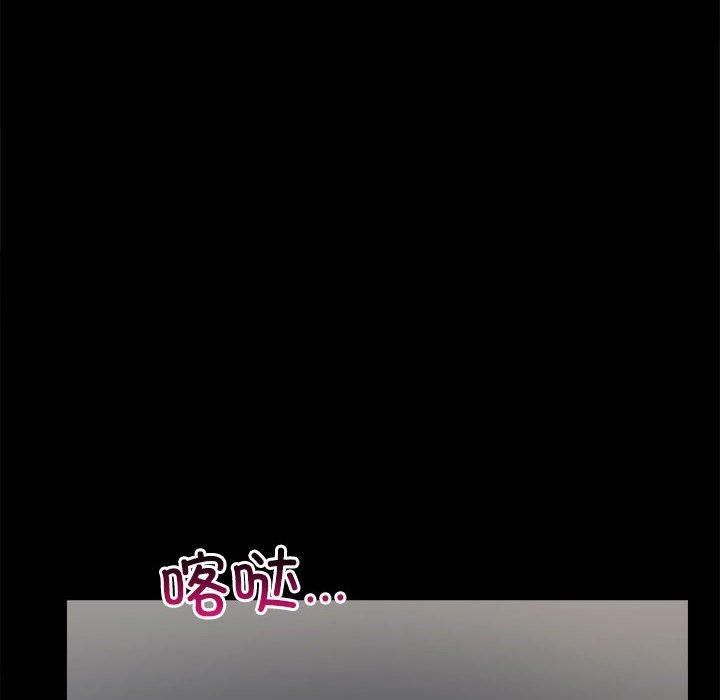 背叛的开始第45話