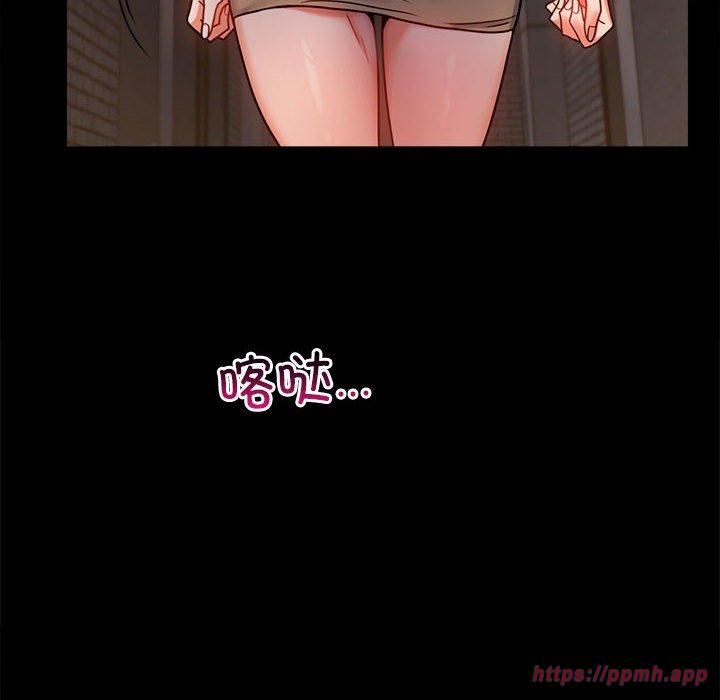 背叛的开始第45話