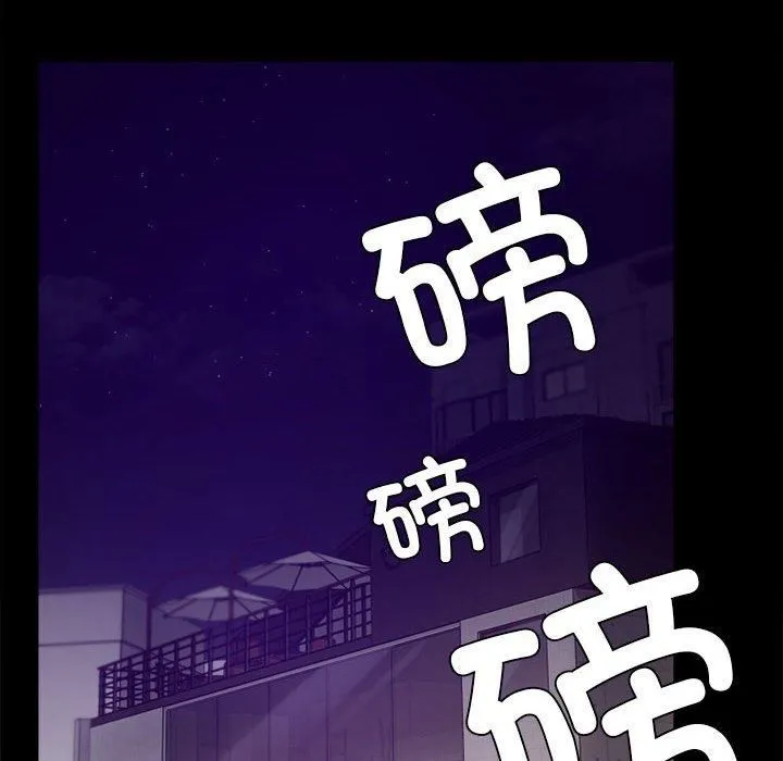 背叛的开始-第45話 - 图片 74