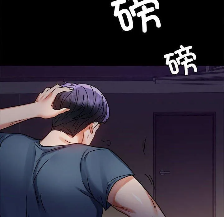 背叛的开始-第45話 - 图片 76