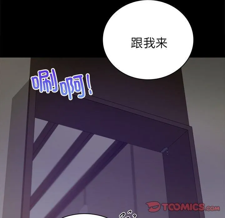 背叛的开始第45話