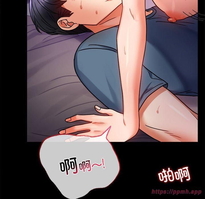 背叛的开始第45話