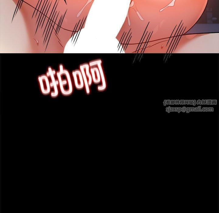 背叛的开始第45話