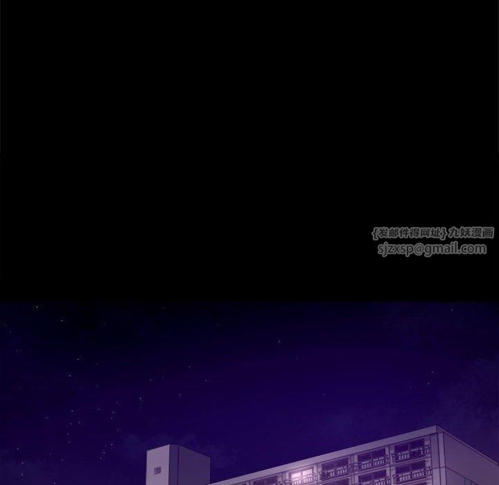 背叛的开始第45話