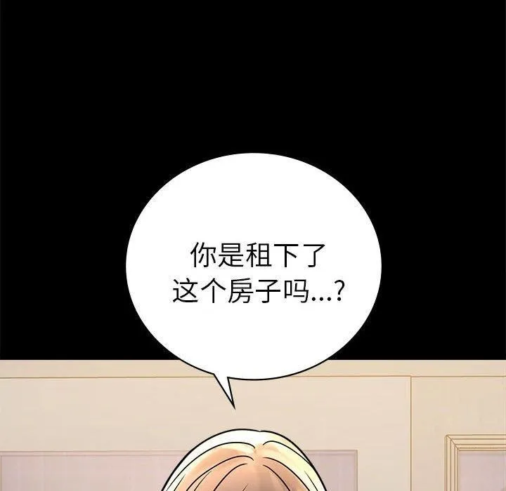 背叛的开始第45話