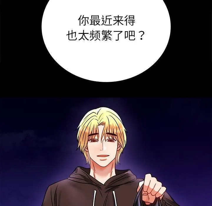 背叛的开始-第45話 - 图片 118