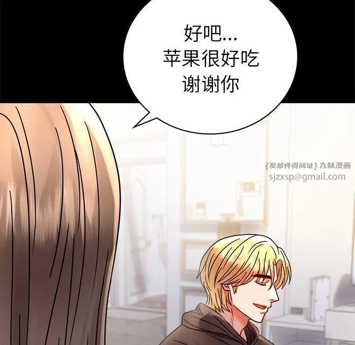 背叛的开始-第45話 - 图片 136