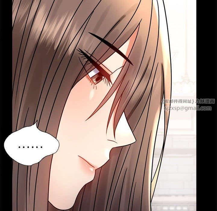 背叛的开始第45話