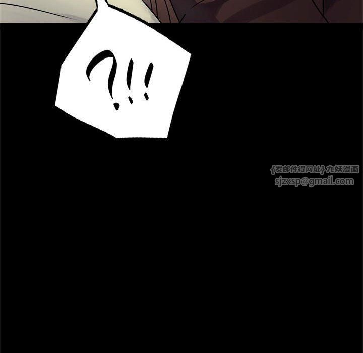 背叛的开始第45話