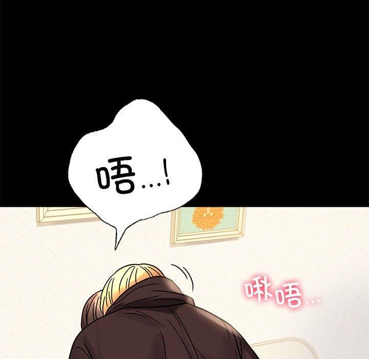 背叛的开始第45話