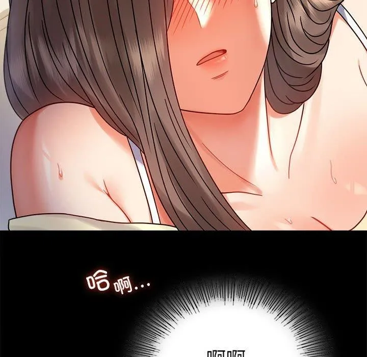 背叛的开始-第45話 - 图片 166