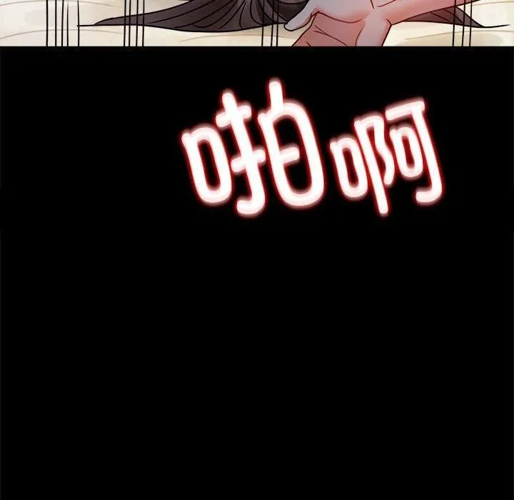 背叛的开始第45話