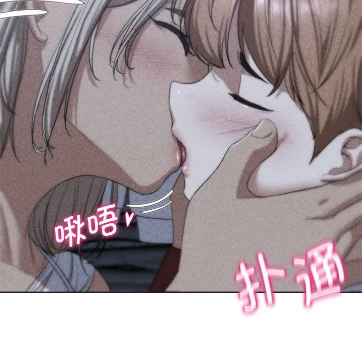 危险同学会第38話