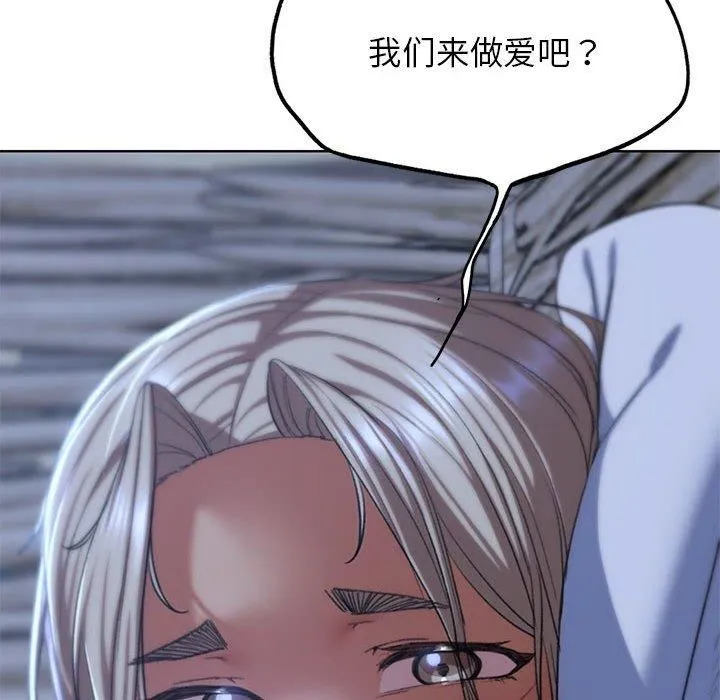 危险同学会-第38話 - 图片 27