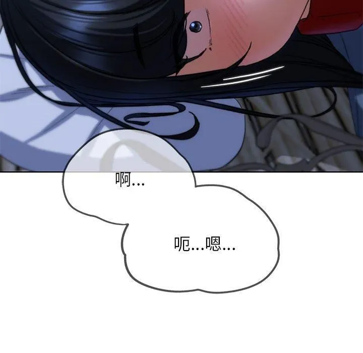 危险同学会-第38話 - 图片 48