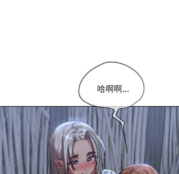危险同学会-第38話 - 图片 54
