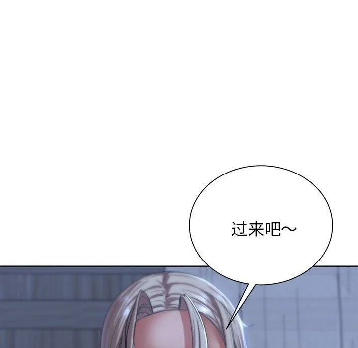 危险同学会-第38話 - 图片 71