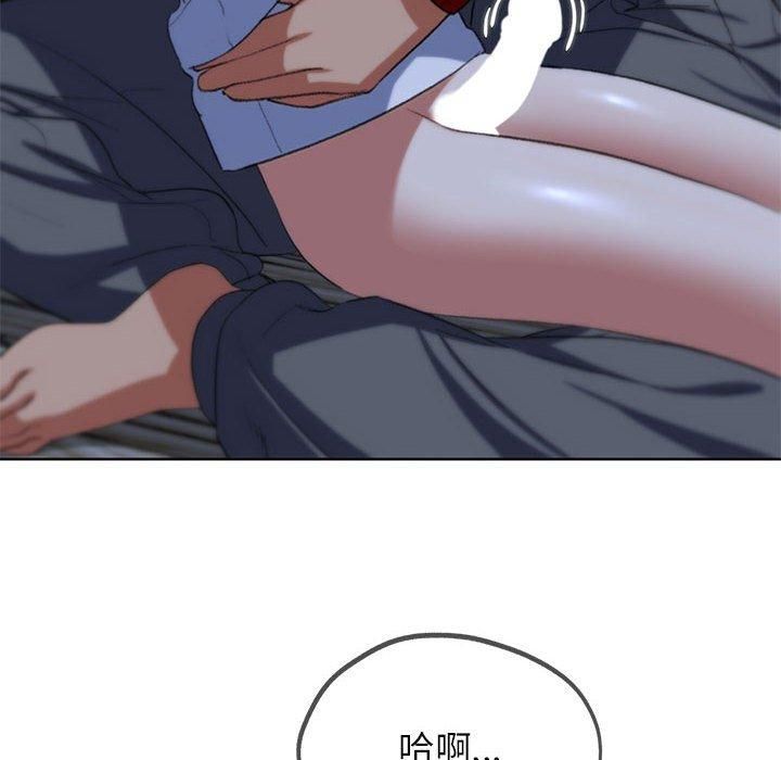 危险同学会第38話