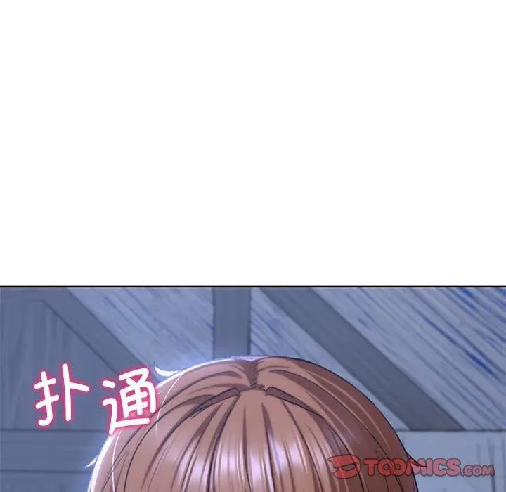 危险同学会-第38話 - 图片 92