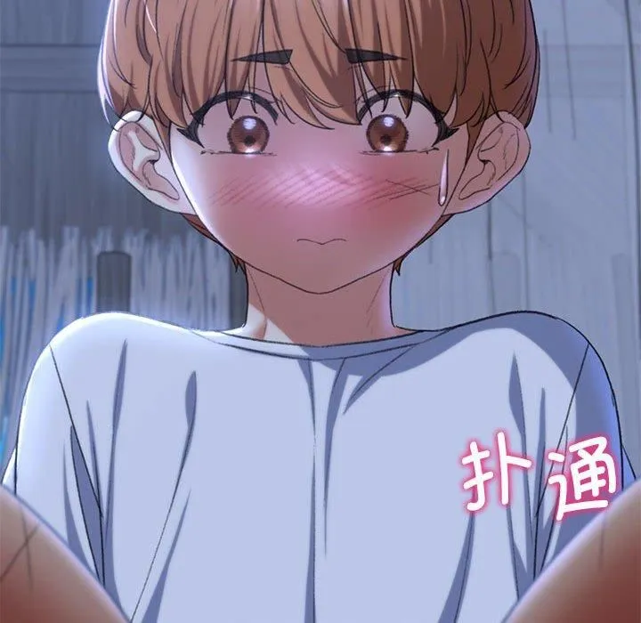 危险同学会-第38話 - 图片 93