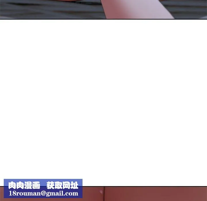 危险同学会-第38話 - 图片 106