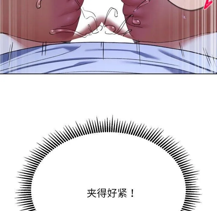 危险同学会第38話
