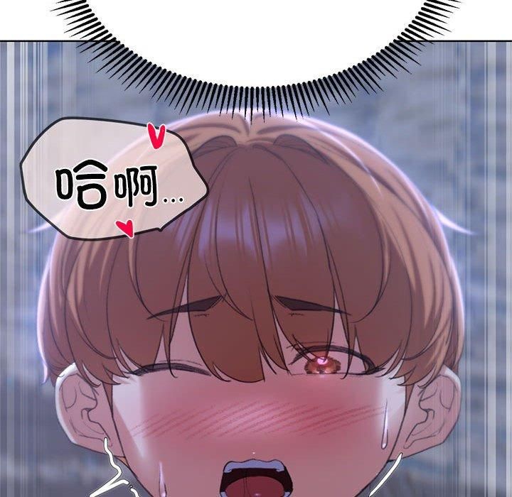 危险同学会第38話