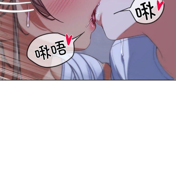 危险同学会第38話