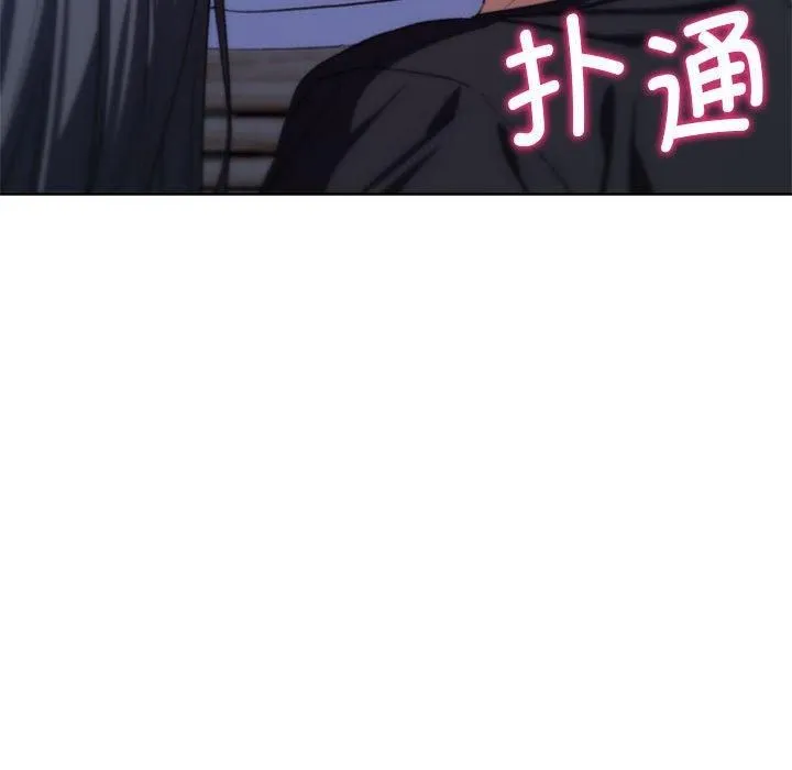 危险同学会-第38話 - 图片 155