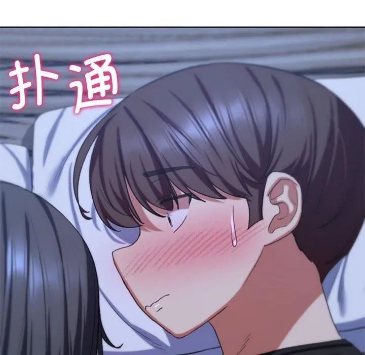 危险同学会-第38話 - 图片 154