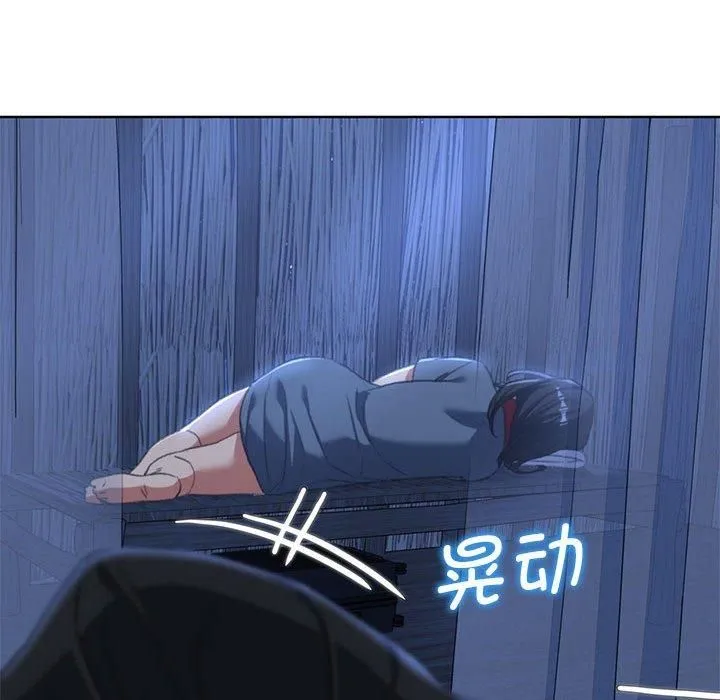危险同学会-第38話 - 图片 177