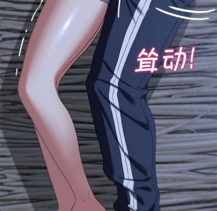 危险同学会第38話