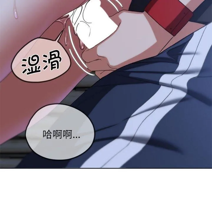 危险同学会-第38話 - 图片 184