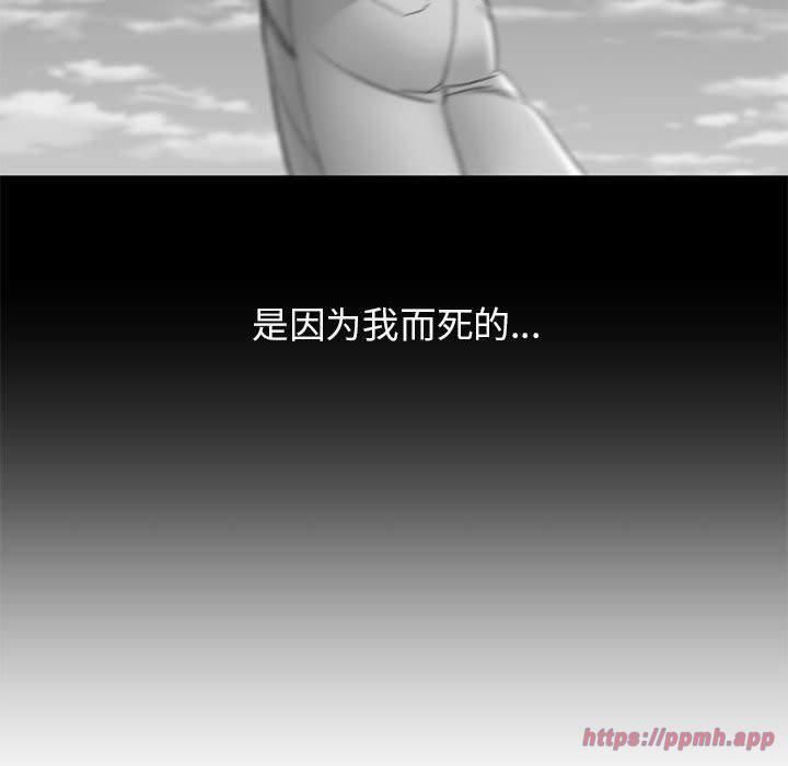 危险同学会第38話