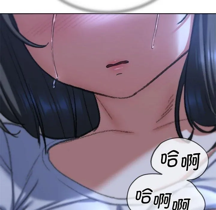 危险同学会-第38話 - 图片 202