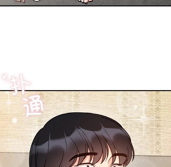 她才不是我姐姐-第42話 - 图片 35