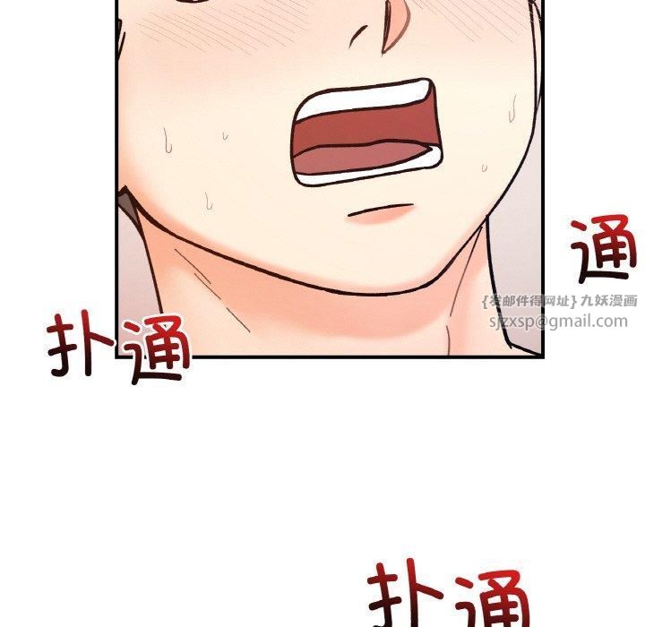 她才不是我姐姐第42話