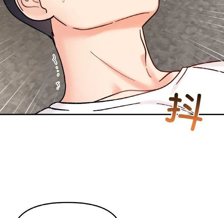 她才不是我姐姐第42話