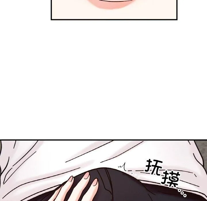 她才不是我姐姐第42話
