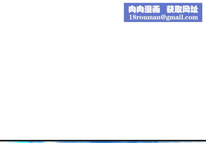 我的拉拉队宝贝第11話