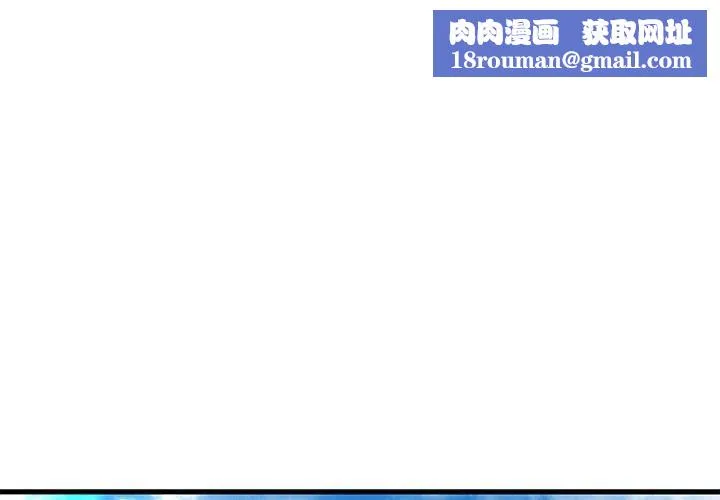 我的拉拉队宝贝-第11話 - 图片 1