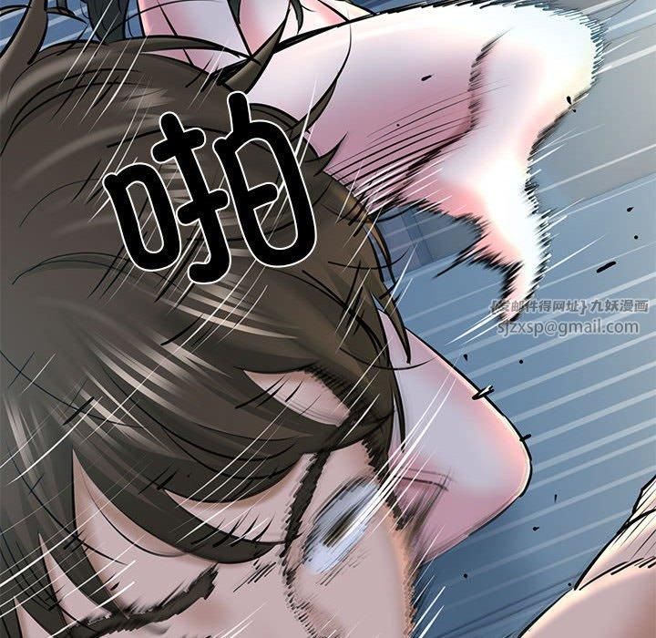 我的拉拉队宝贝第11話