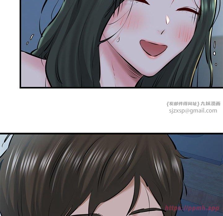 我的拉拉队宝贝第11話