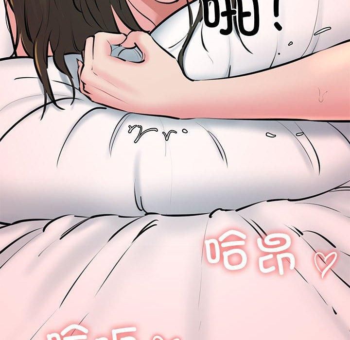 我的拉拉队宝贝第11話