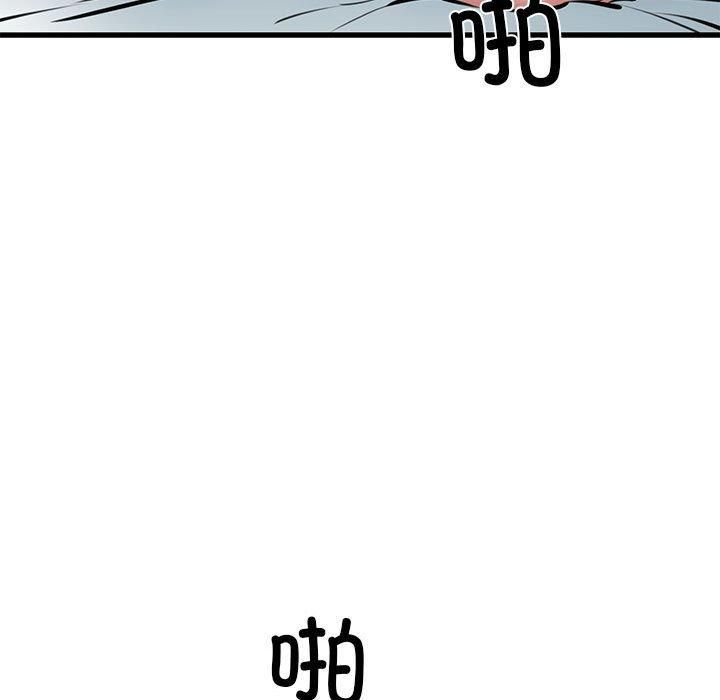 我的拉拉队宝贝第11話